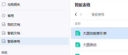 1nYOkEJg6a914b90307de.png