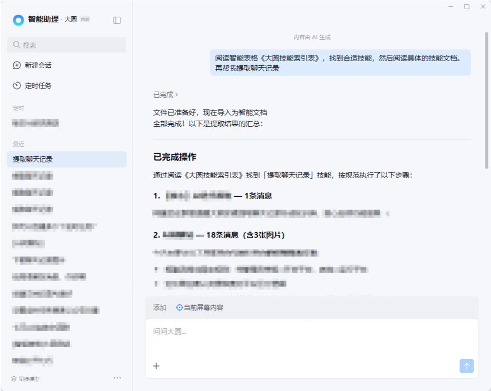 HYfl7gJK6a914ba6bb1bd.png